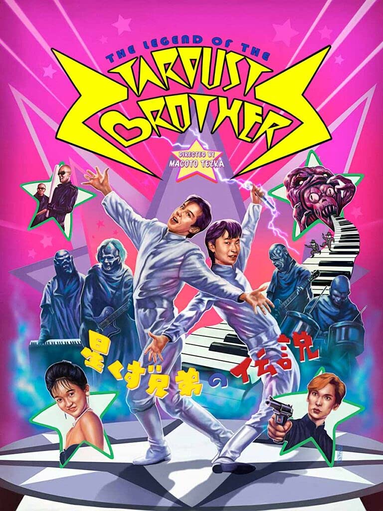 Legend Of The Stardust Brother/Legend Of The Stardust Brother