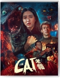The Cat/Yip/Lee