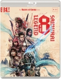 Legend Of The Eight Samurai/Legend Of The Eight Samurai