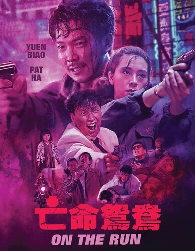 On The Run/On The Run