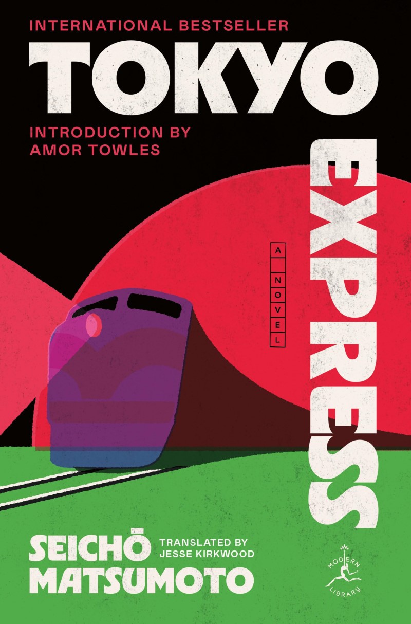 Matsumoto,Seicho/Tokyo Express