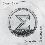 Eric Church/Evangeline vs. The Machine Comes Alive@2LP
