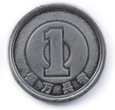 Chiba Yuki/Okumanchoja@Amped Non Exclusive