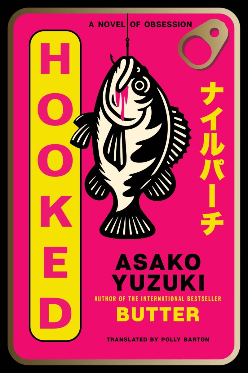 Asako Yuzuki/Hooked@A Novel of Obsession