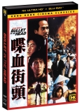 Bullet In The Head/Leung/Cheung/Lee
