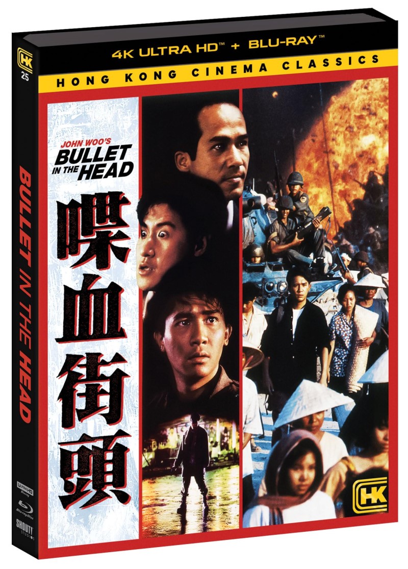 Bullet In The Head/Leung/Cheung/Lee