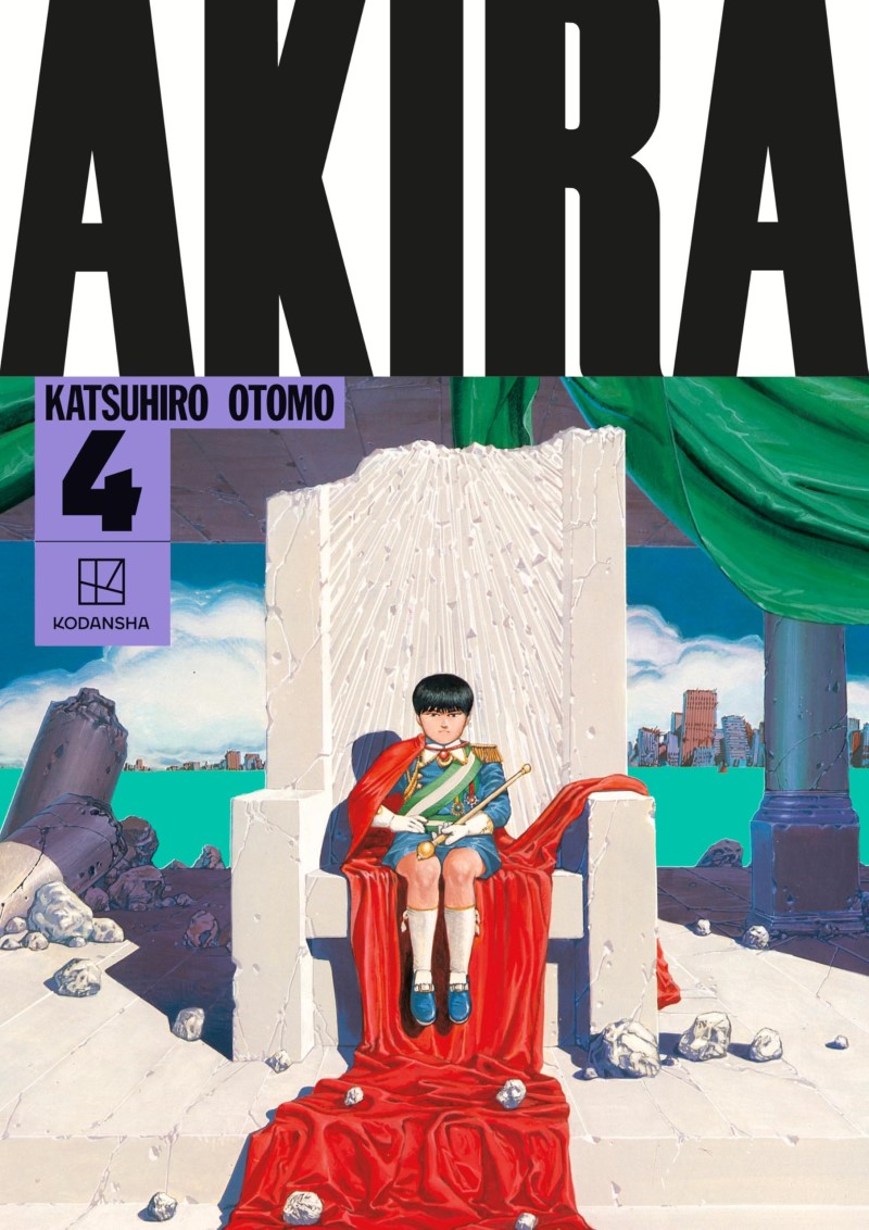 Katsuhiro Otomo/Akira Hardcover Collection 4