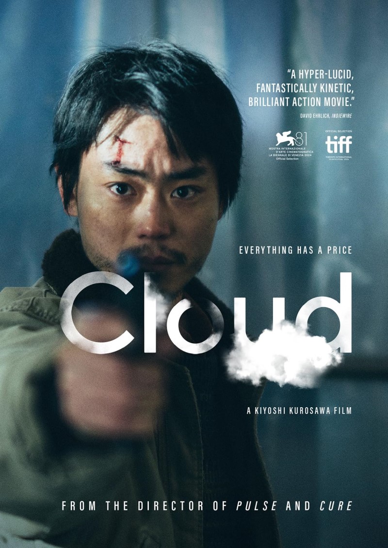 Cloud/Criterion Collection
