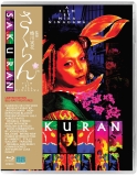 Sakuran/Sakuran@Blu-ray