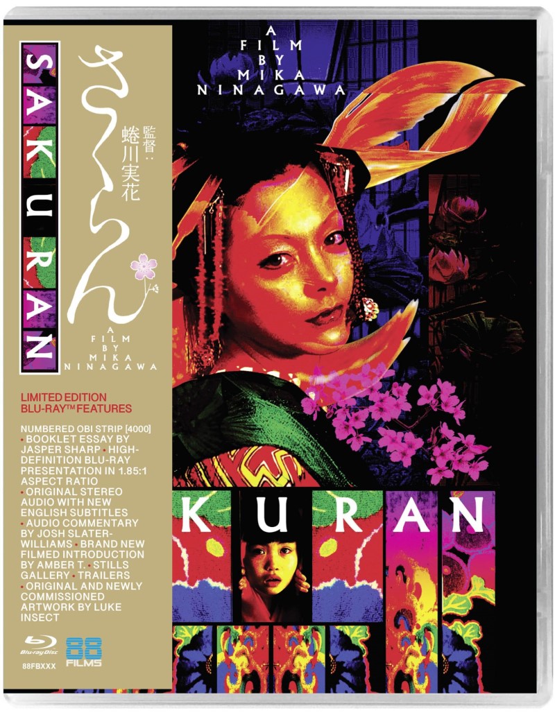 Sakuran/Sakuran@Blu-ray