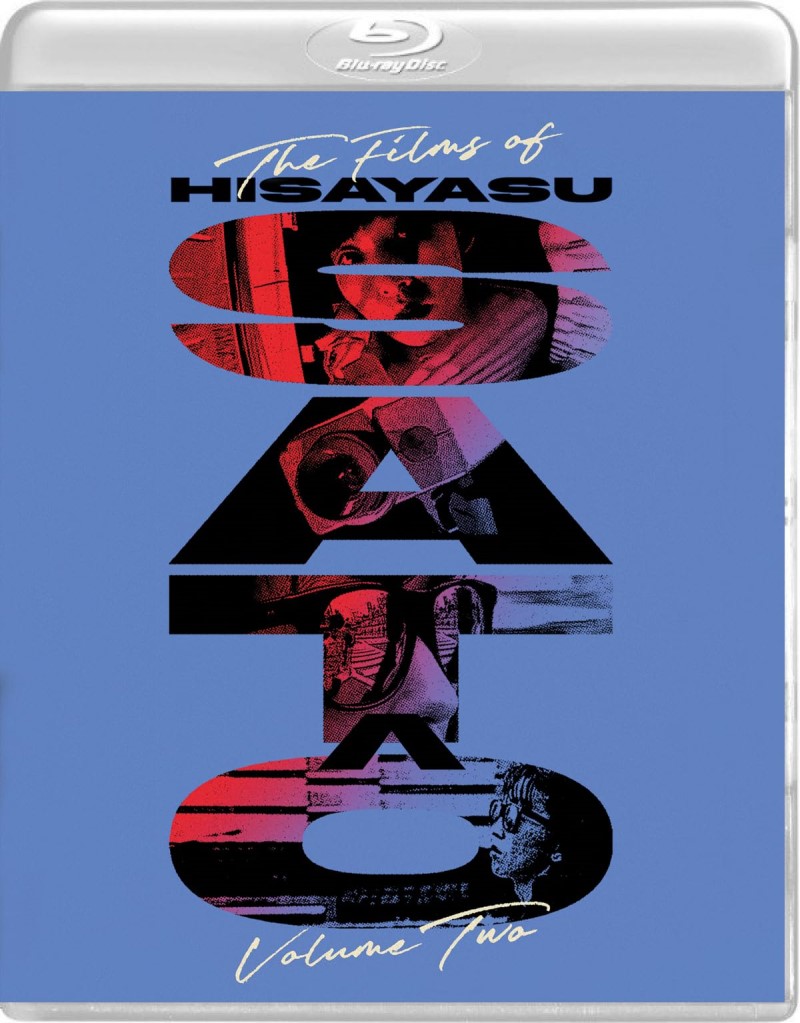 The Films Of Hisayasu Sato/Vol. 2@An Aria on Gazes / Love-Zero = Infinity