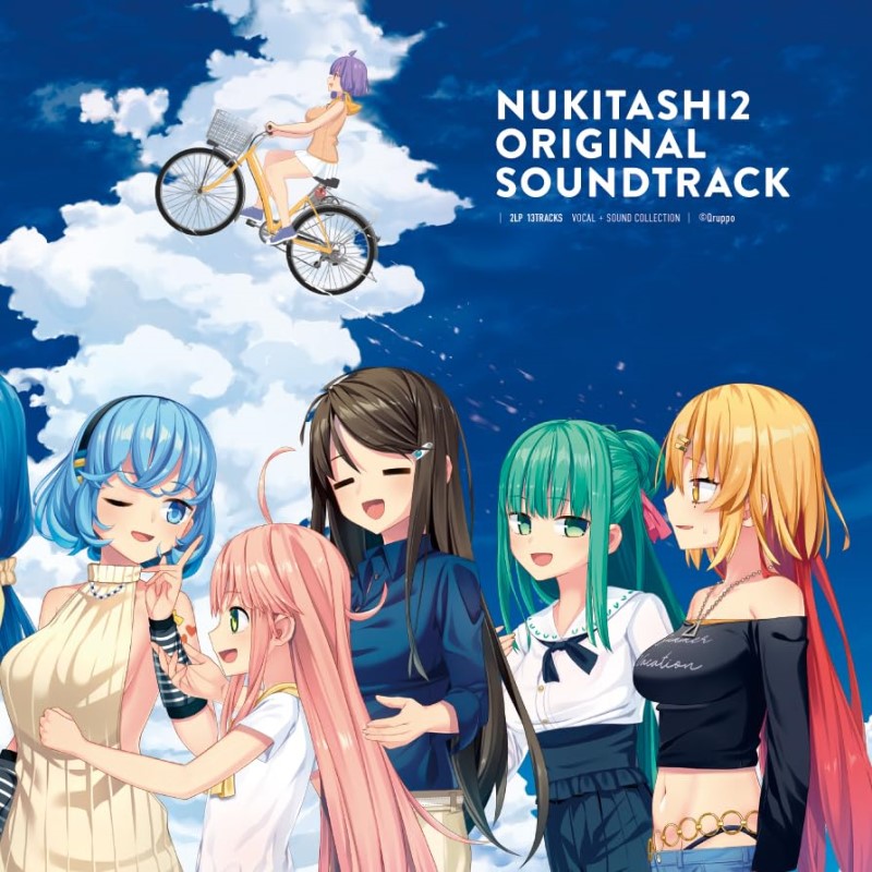 NUKITASHI 2/ORIGINAL SOUNDTRACK@2LP