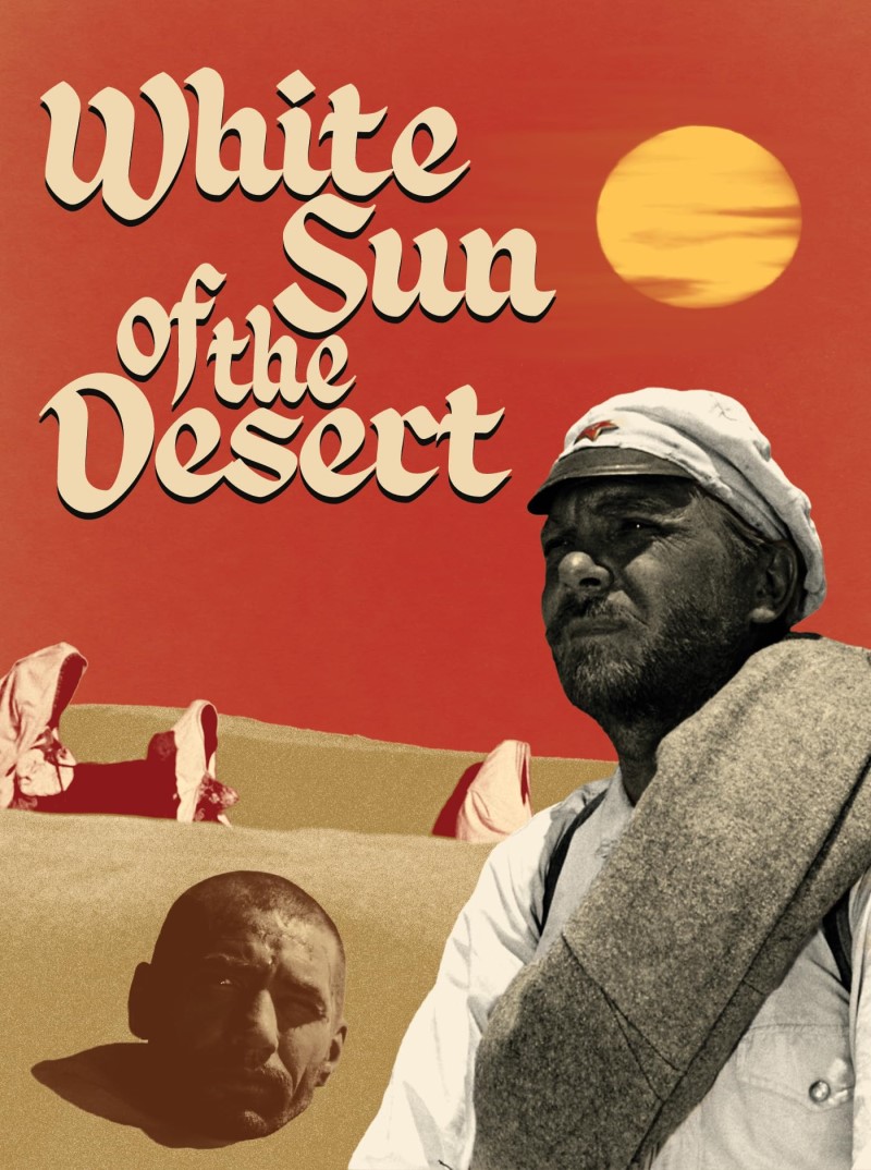 White Sun Of The Desert/White Sun Of The Desert