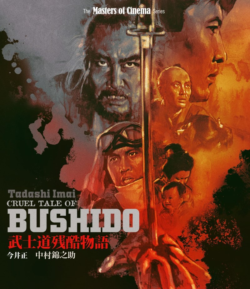 Cruel Tale Of Bushido/Cruel Tale Of Bushido@Blu-ray