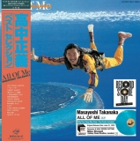 Masayoshi Takanaka/All Of Me (Deep Blue Vinyl)@RSD Exclusive / Ltd. 2500 USA@2LP
