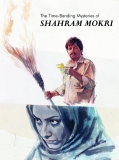 Time-Bending Mysteries Of Shahram Mokri/Time-Bending Mysteries Of Shahram Mokri