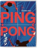 Ping Pong/Ping Pong