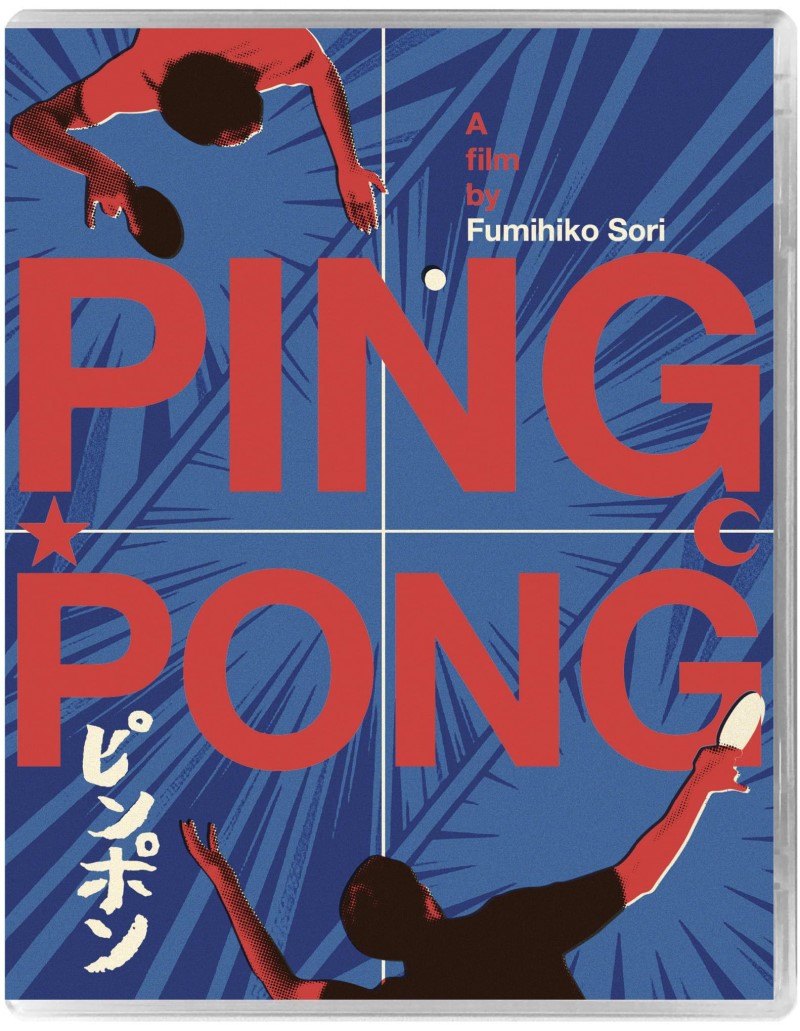 Ping Pong/Ping Pong