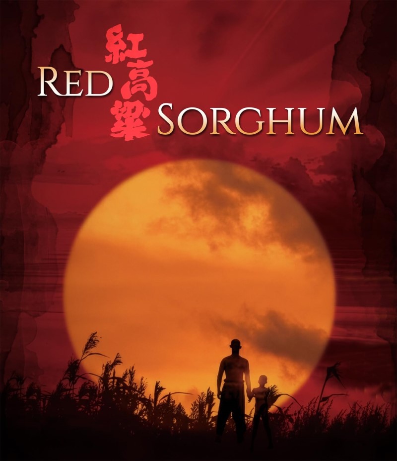 Red Sorghum/Red Sorghum