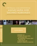 Eclipse Series 49: Five Radica/Criterion Collection