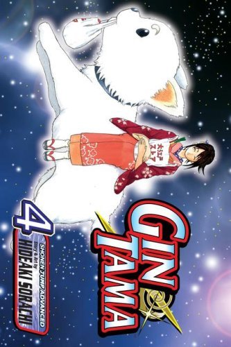 Sorachi,Hideaki/ Sorachi,Hideaki (ILT)/Gin Tama 4