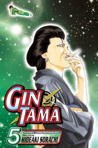 Hoshino Katsura/Gin Tama 5