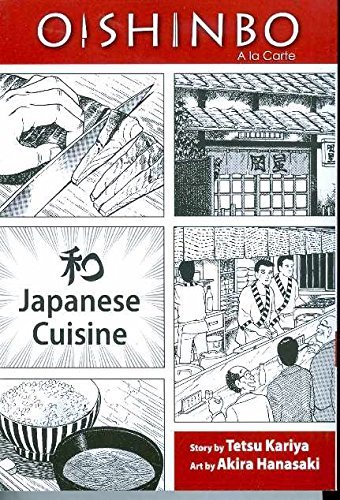 Akira Hanasaki Oishinbo Japanese Cuisine Vol. 1 1 A La Carte 