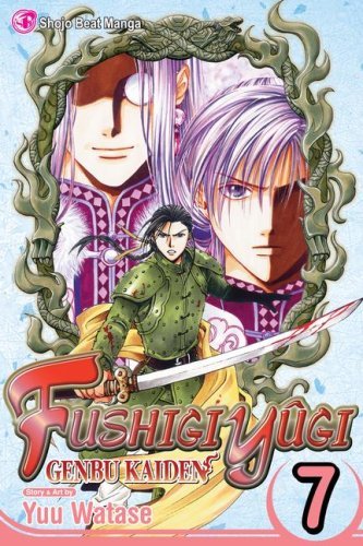Yuu Watase/Fushigi Y?gi@Genbu Kaiden, Vol. 7