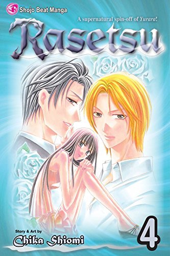 Chika Shiomi/Rasetsu, Volume 4