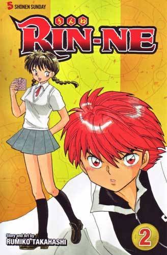 Rumiko Takahashi/Rin-Ne,Volume 2