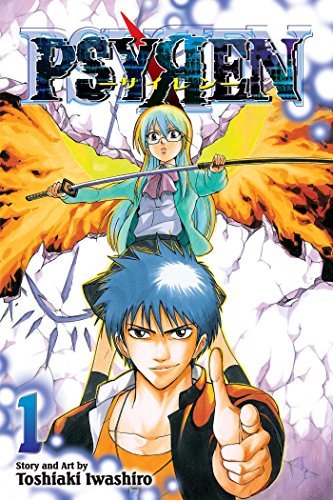 Toshiaki Iwashiro/Psyren, Volume 1