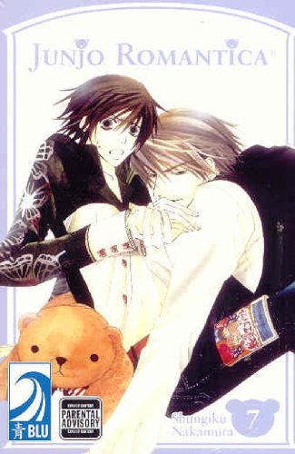 NAKAMURA,SHUNGIKI/JUNJO ROMANTICA,VOLUME 7