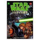 George Lucas Star Wars Return Of The Jedi 