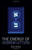 Rav Berg The Energy Of The Hebrew Letters 