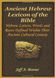 Jeff A. Benner The Ancient Hebrew Lexicon Of The Bible 