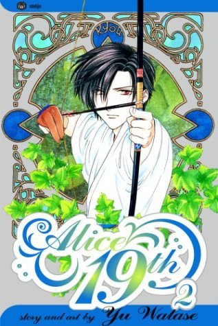 Yuu Watase/Alice 19th: Inner Heart