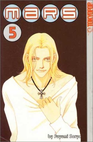 Fuyumi Soryo Mars Vol. 5 