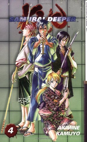 Akimine Kamijyo/Samurai Deeper Kyo, Book 4
