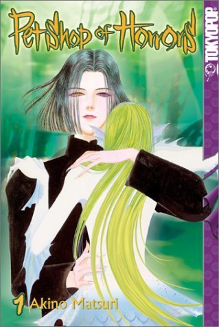 Mari Akino Pet Shop Of Horrors Vol. 1 