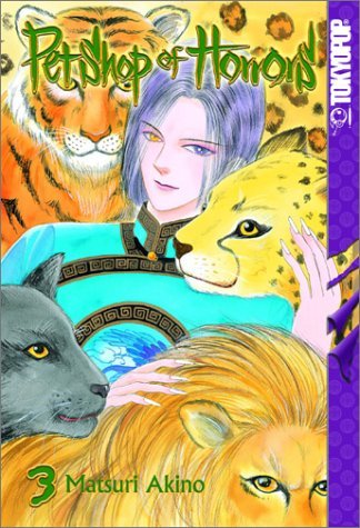 Mari Akino Pet Shop Of Horrors Vol. 3 