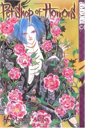 Matsuri Akino Pet Shop Of Horrors Vol. 4 