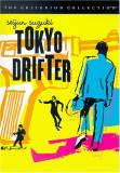 Tokyo Drifter Meyer Fuller Oshima Bw Ws Jpn Lng Eng Sub Keeper Nr Criterion Collection 