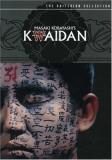 Kwaidan Mikuni Kishi Nakamura Shimura Clr Ws Jpn Lng Eng Sub Nr Criterion Collection 