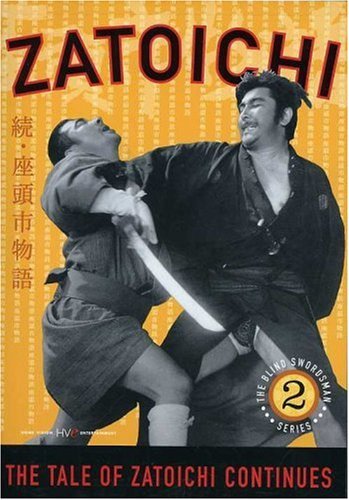 ZATOICHI/EPISODE 2-TALE OF ZATOICHI