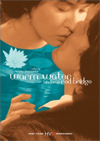 Koji Yakusho Warm Water Under A Red Bridge Clr Aws Jpn Lng Eng Sub Nr 
