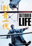Tattooed Life Tattooed Life Bw Jpn Lng Eng Sub Nr 