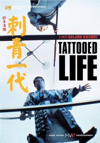 Tattooed Life Tattooed Life Bw Jpn Lng Eng Sub Nr 