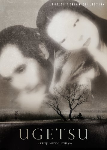 Ugetsu/Ugetsu@Nr/Criterion