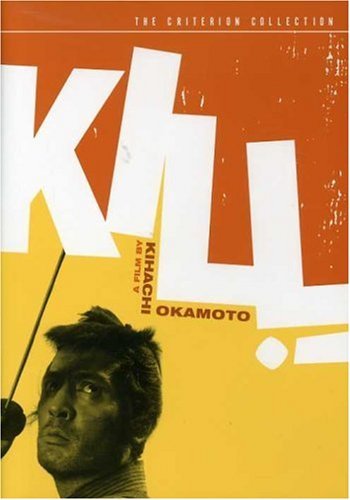 Kill/Nakadai/Takahashi/Tono@Bw/Jpn Lng/Eng Sub@Nr/Criterion Collection