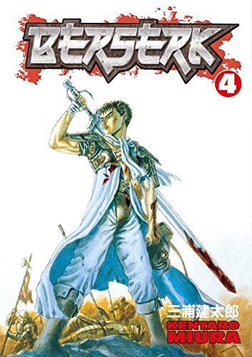 Kentaro Miura/Berserk Volume 4